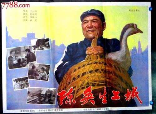 申请枫叶卡会被取消中国国籍吗?